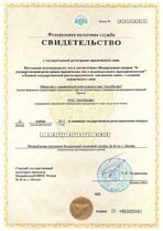 Реквизиты АрендаАвто-тбл 