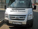 автобус Genser бесплатно отвезет в пункт аренды автомобилей АрендаАвто-тбл на 63 км МКАД